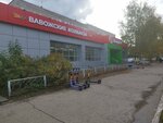 Вавожские колбасы (Klubnaya Street, 45) ، متجر جزارة، ديلي
