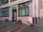 Naedine (Truda Street, 15), centro médico, clínica