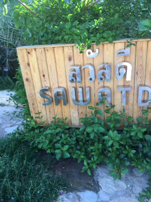 Фото Sindbad Club