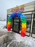 777 Balloons (800-letiya Moskvy Street, 11к6), goods for holiday