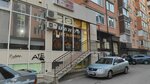 Магазин пива (Angarskaya ulitsa, 2/5), beer shop