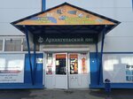 Оптово-розничный магазин канцтоваров и товаров для праздника (Perspektivnaya Street, 1Кс2), goods for holiday