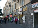 Ремонт телефонов (ул. Тевдоре Мгвдели, 5А), ремонт телефонов в Тбилиси