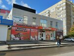 Горячий хлеб (Magistralnaya Street, 19А) ، محل بقالة