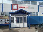 Современные крепежные системы (Perspektivnaya Street, 1К), tool industry