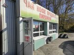 Кофейня (ulitsa Metallurgov, 81А), coffee shop