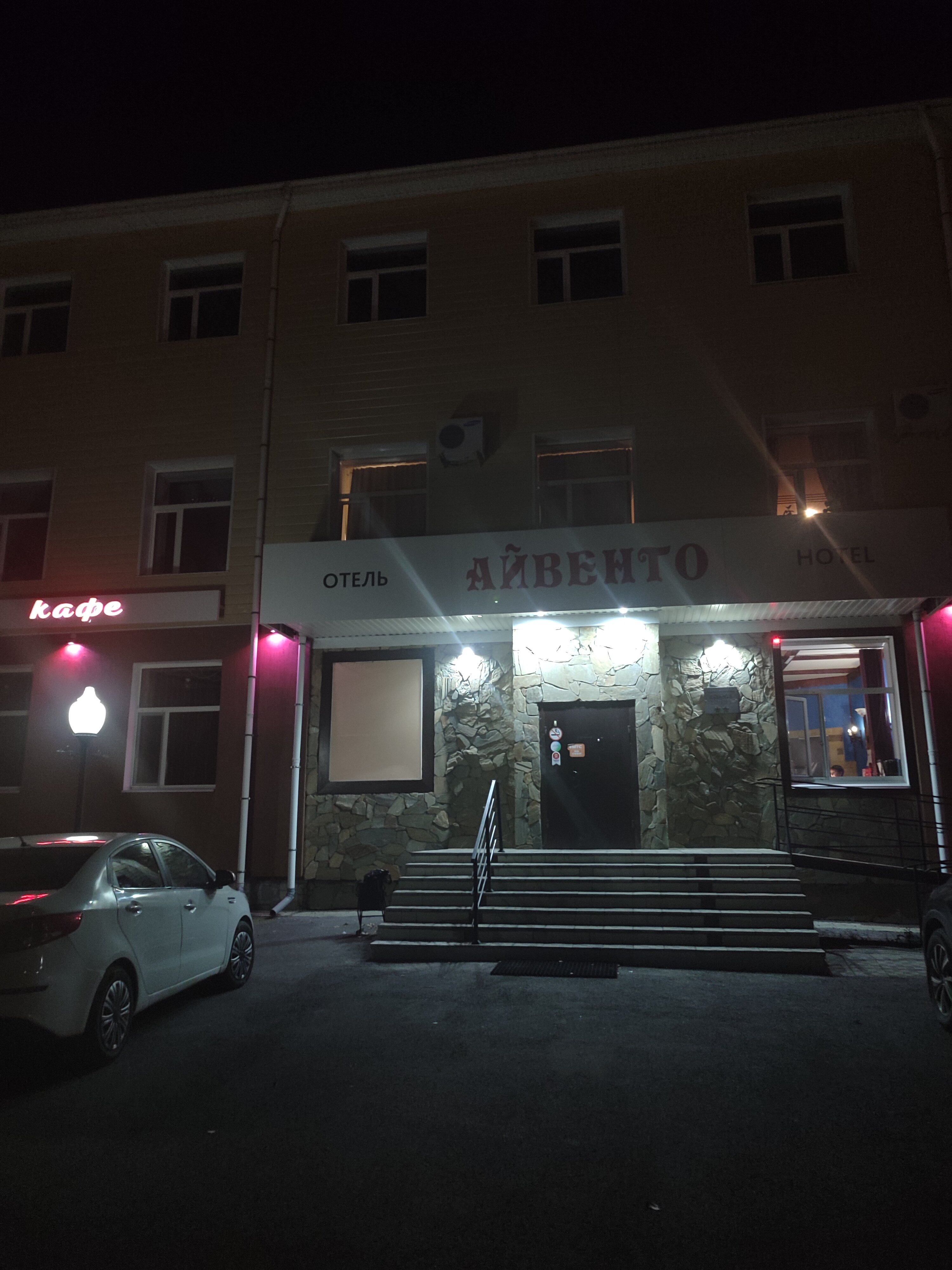 Фото Айвенго