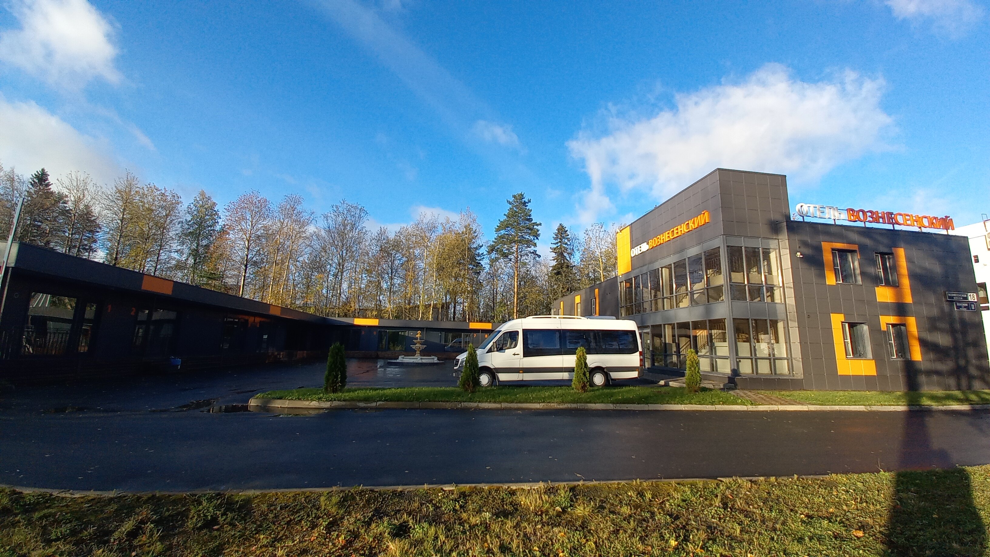 Фото Вознесенский