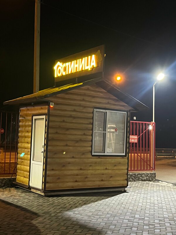 Павловский Хутор — фото 45