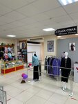 Vestito (50 let VLKSM Street, 59А), clothing store