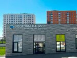 Zdorovienacii medical center (Yuzhniy City administrative district, zhiloy kompleks Chernomorskiy-2, 1А) ، مركز طبي، عيادة