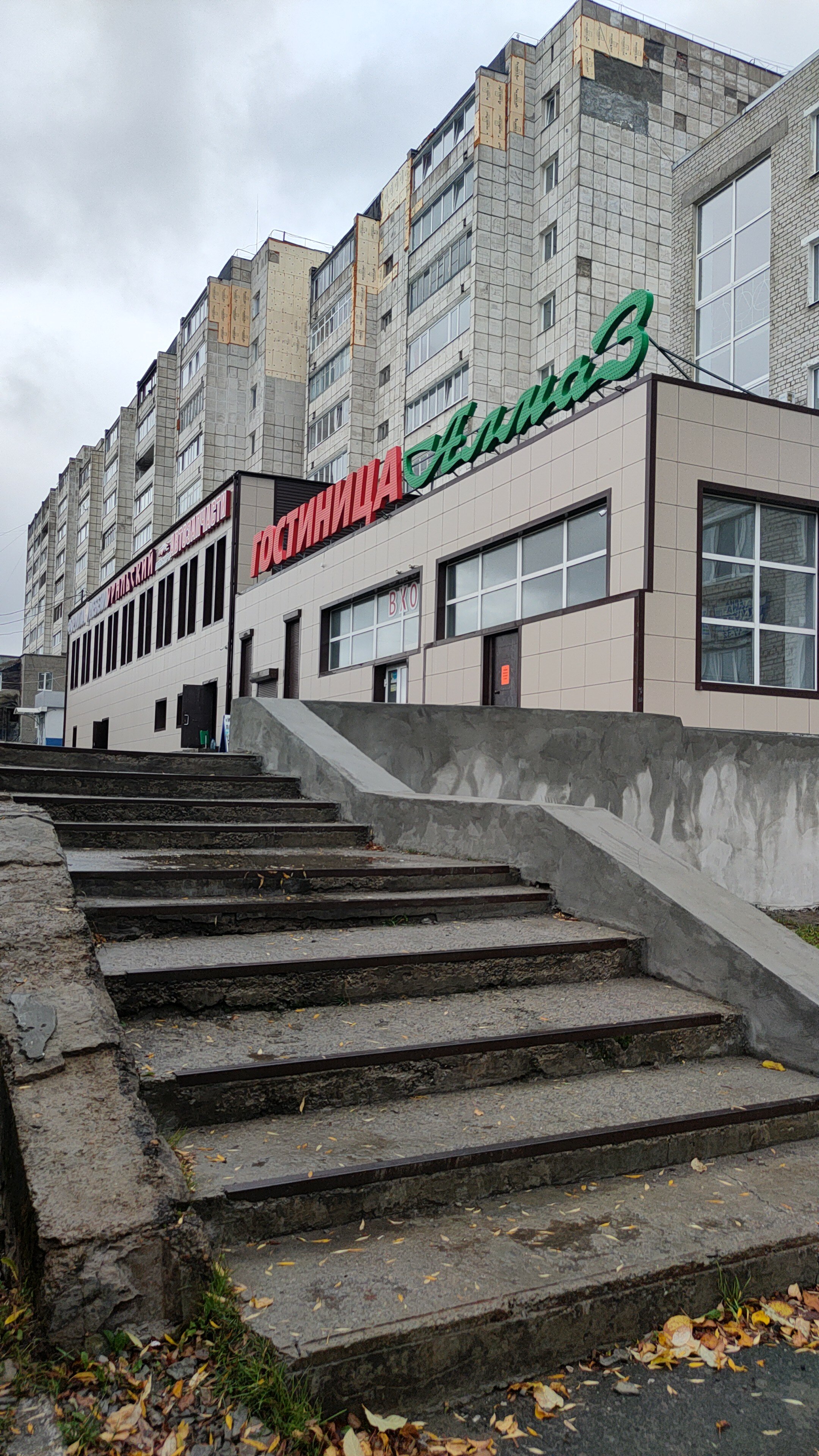 Фото отеля 2