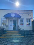 PlusElectro (ulitsa Frunze, 116А), electronic goods store