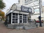 Vapor (Amursky Boulevard, 37/2), vape shop