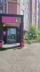Print-service (Adelya Kutuya Street, 46), copy center