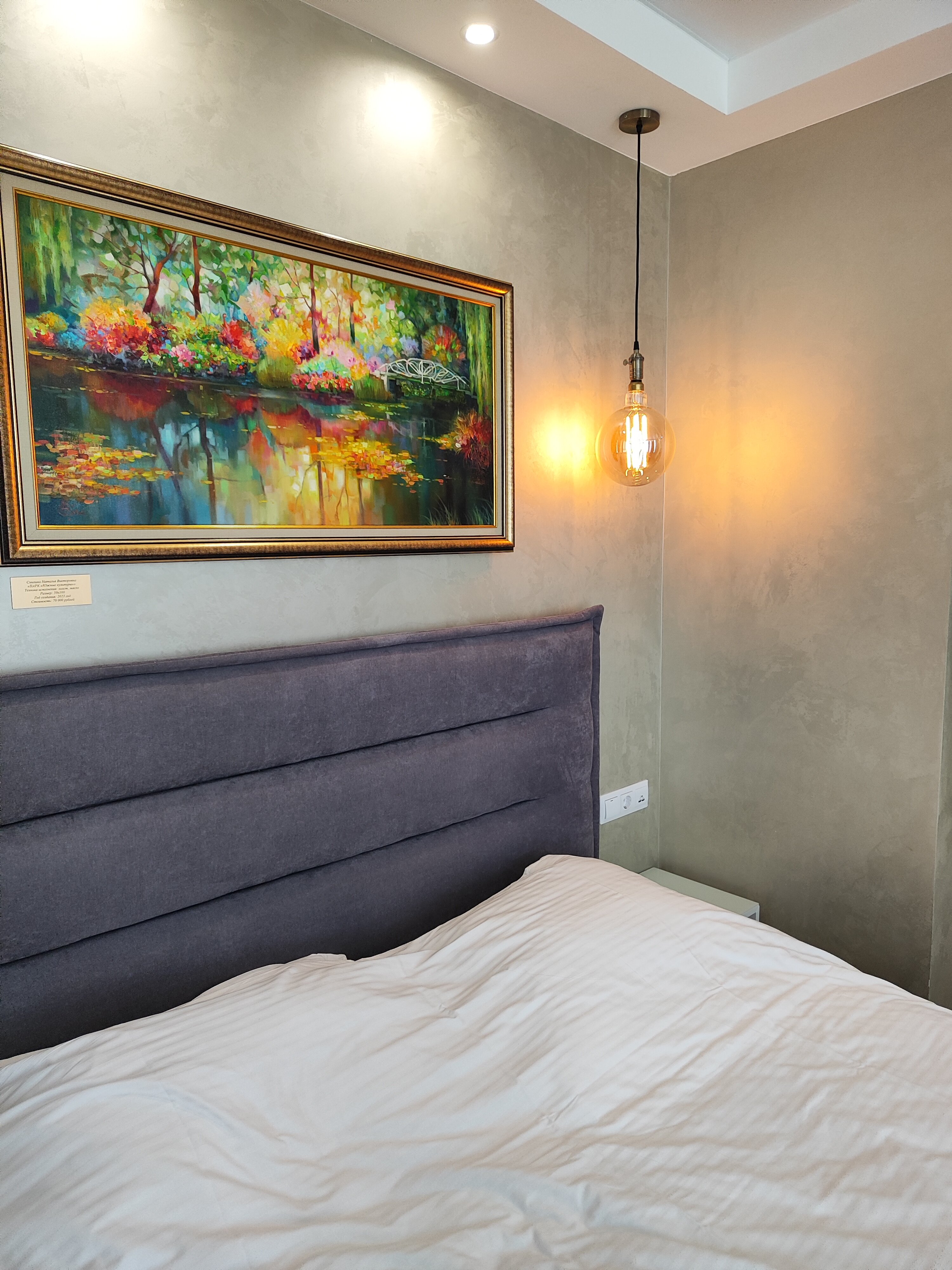 Фото Villa Maria club