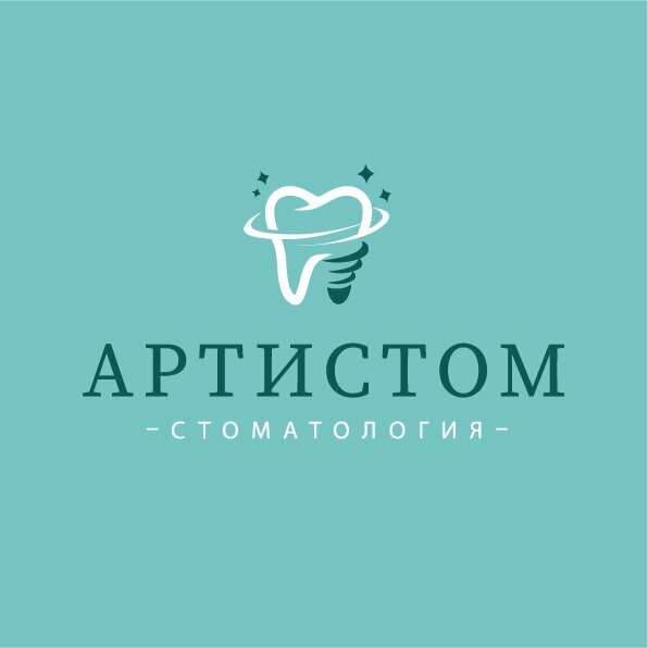 АРТиСТОМ