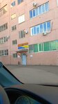Карданремсбыт (Oktyabrya Avenue, 93), car service, auto repair
