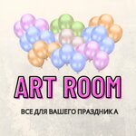 Art Room (ulitsa Chernyakhovskogo, 20А), goods for holiday