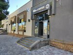Mia coffee (Mikhaila Morozova Street, 4), coffee shop