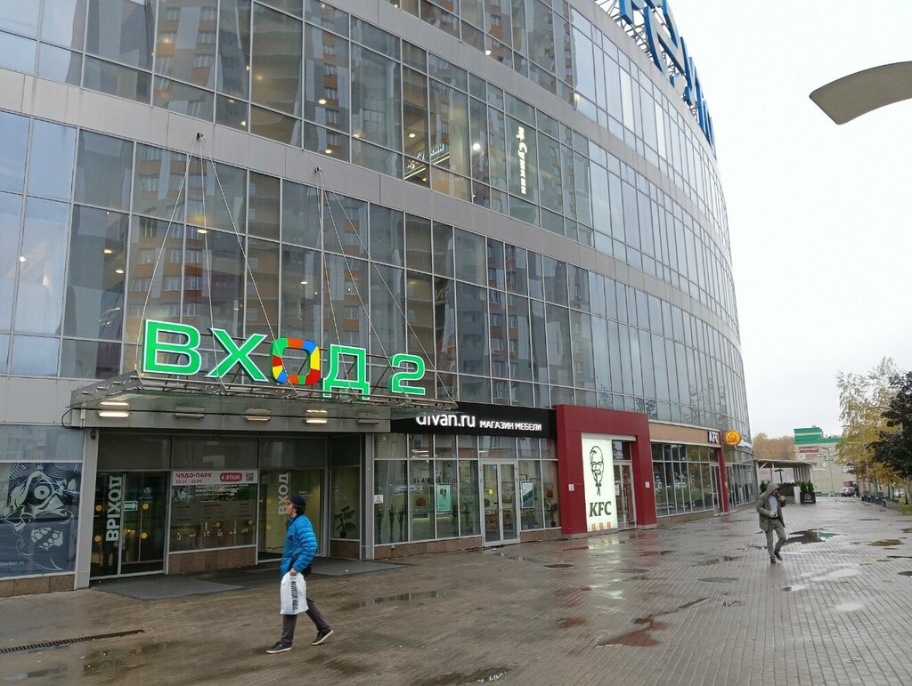 Children's shoe shop Kapika, Reutov, photo