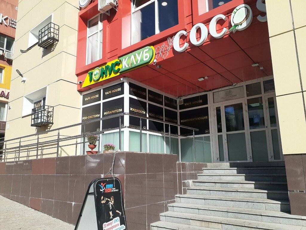 Dental clinic Studiya Dental Office (Dental Ofis), stomatologicheskaya, Khabarovsk, photo