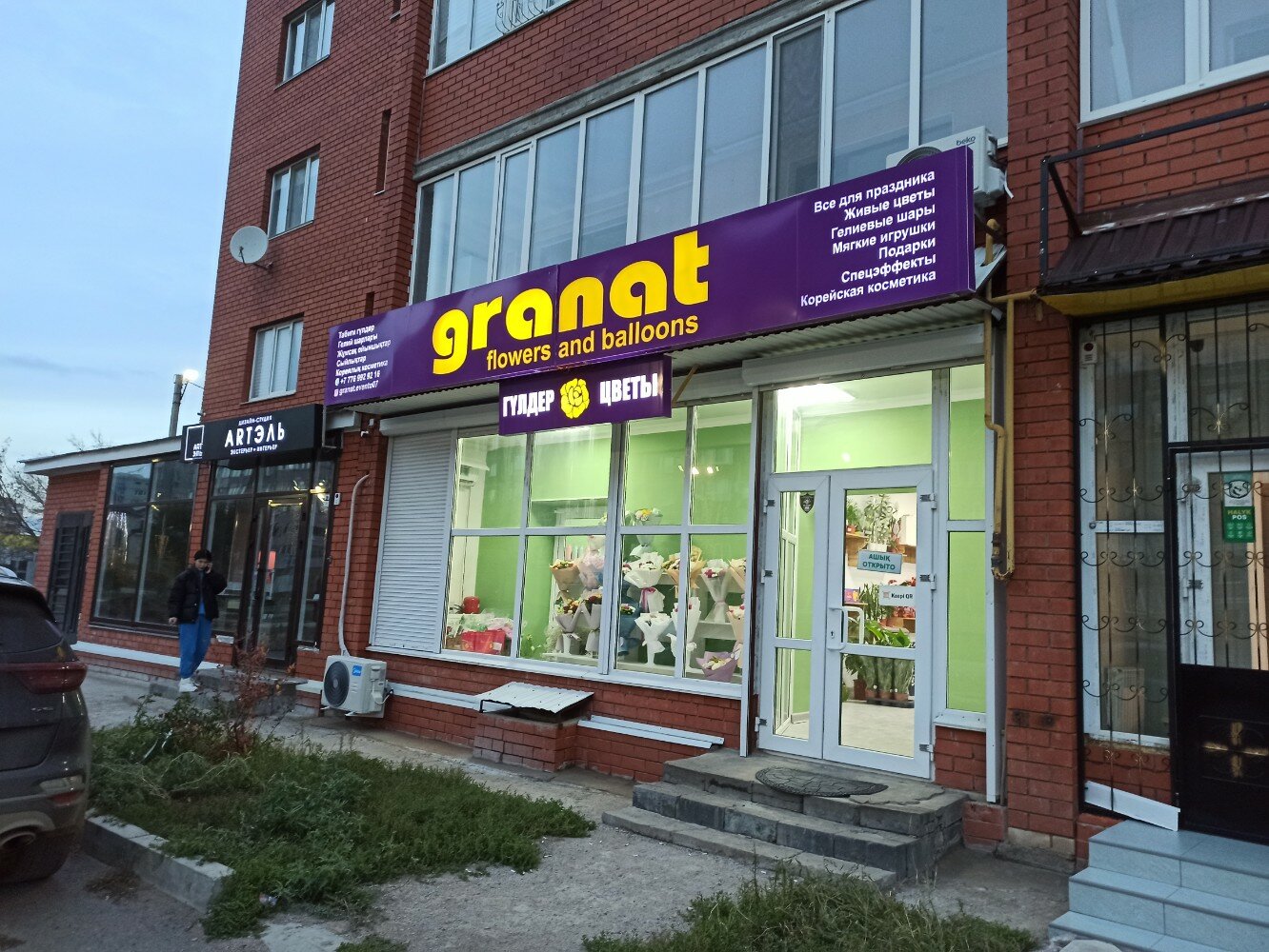 Dental House, dental clinic, Oral, Nur Street, 5 - Yandex Maps