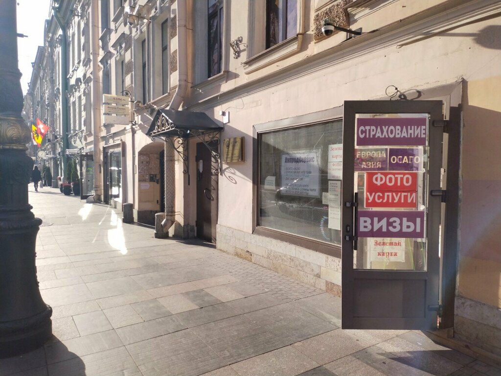 Цены "Инпредсервис" на Маяковской в Санкт‑Петербурге - Яндекс Карты