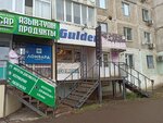 Flowers (Kunayeva microdistrict, 70), flower shop