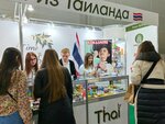 Time to thai (Zheleznodorozhny Microdistrict, Sovetskaya ulitsa, 89с1), perfume and cosmetic company