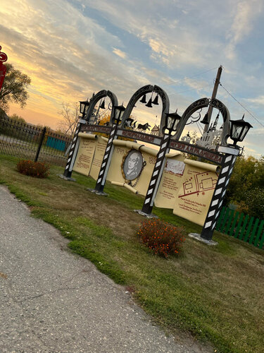Museum Государственный музей А.Н. Радищева, Penza Oblast, photo