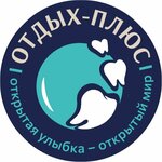 Otdyh-Plus (Sportivnaya ulitsa, 35), clínica dental
