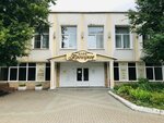 Троицкое (Sovetskaya Street, 25) ، مقهى