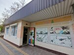 Жабка (улица Толбухина, 25А), grocery