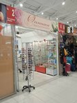 Оптика № 1 (Suvorova Street, 92к3), opticial store