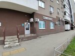 Laboratoria Gemotest (Moskovskoye Highway, 27), medical laboratory