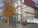 Invivo (L. Beda Street, 26), diagnostic center