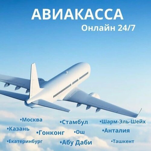 Инсайдерская