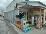 Краски и лаки (Ivana Yakovleva Avenue, 39А), pinturas y barnices