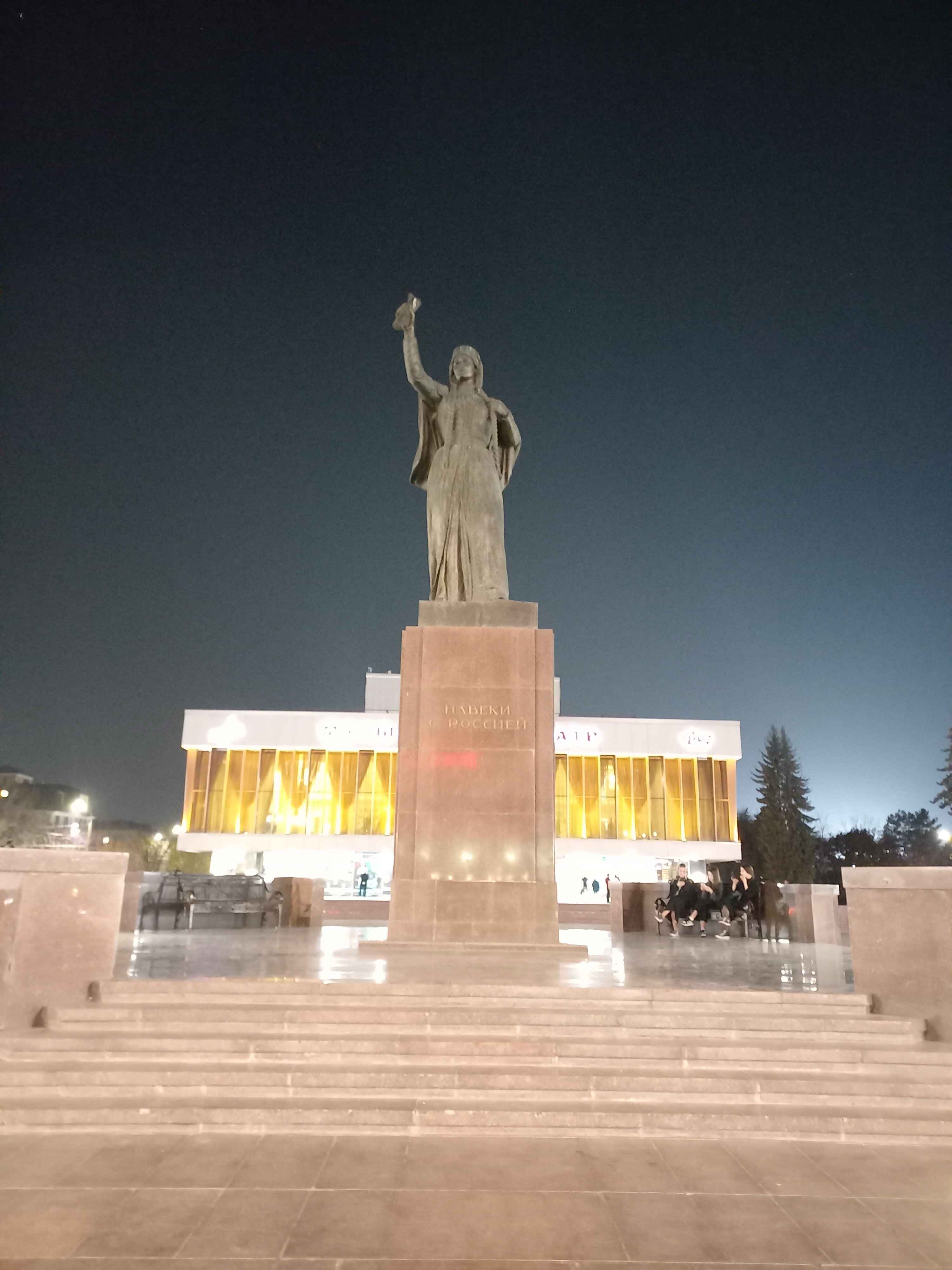 Фото Гостиница Россия