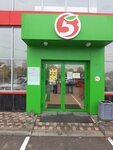 Yarko Coffee (ulitsa Buvaltseva, 26А) ، قهوة جاهزة