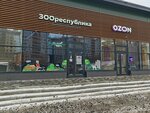 ZOOrespublika (2-ya Obskaya ulitsa, 19), pet shop