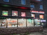 Krasnyj drakon (Kolomyazhskiy Avenue, 26), asian food store