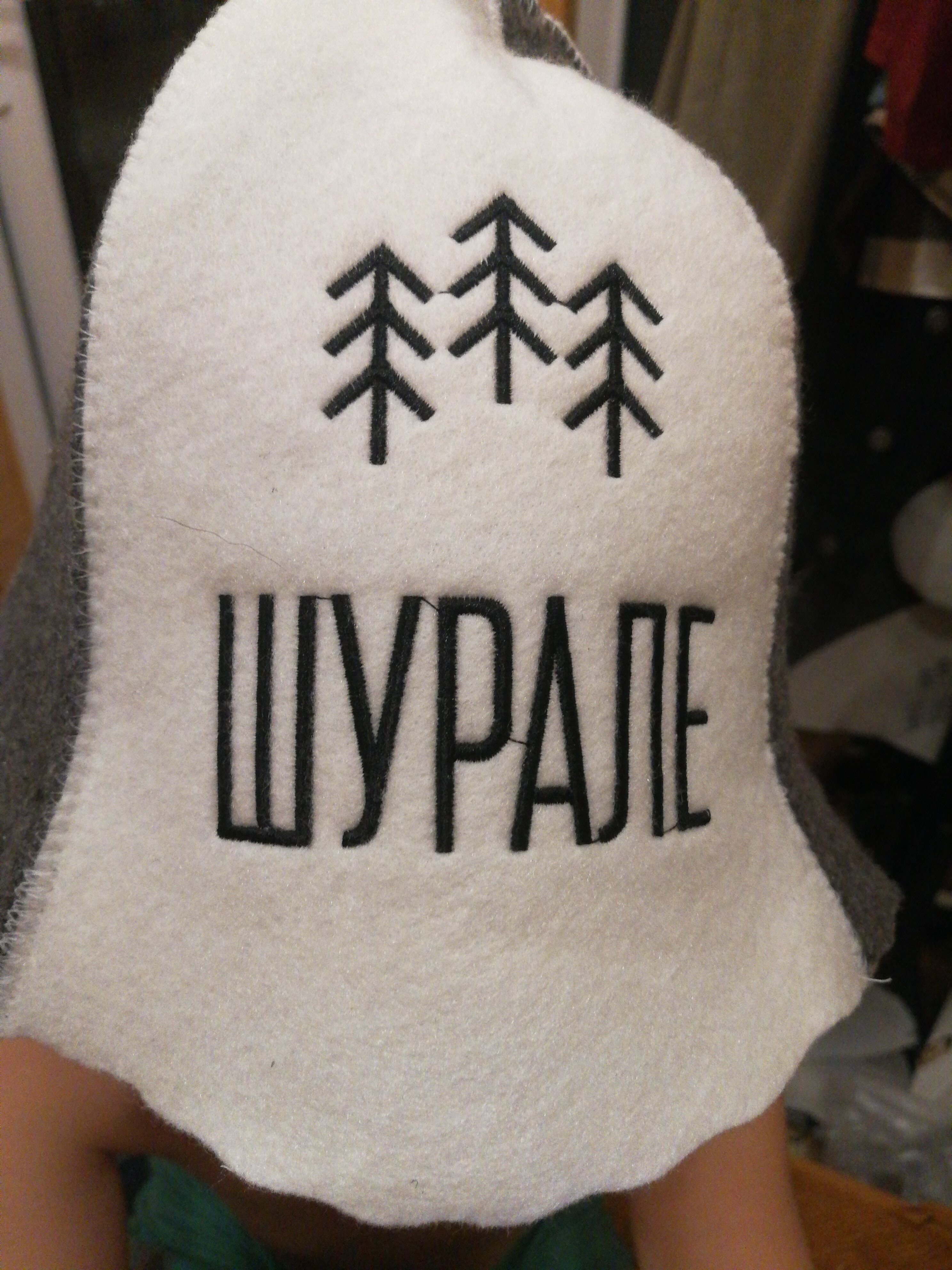 Фото Шурале