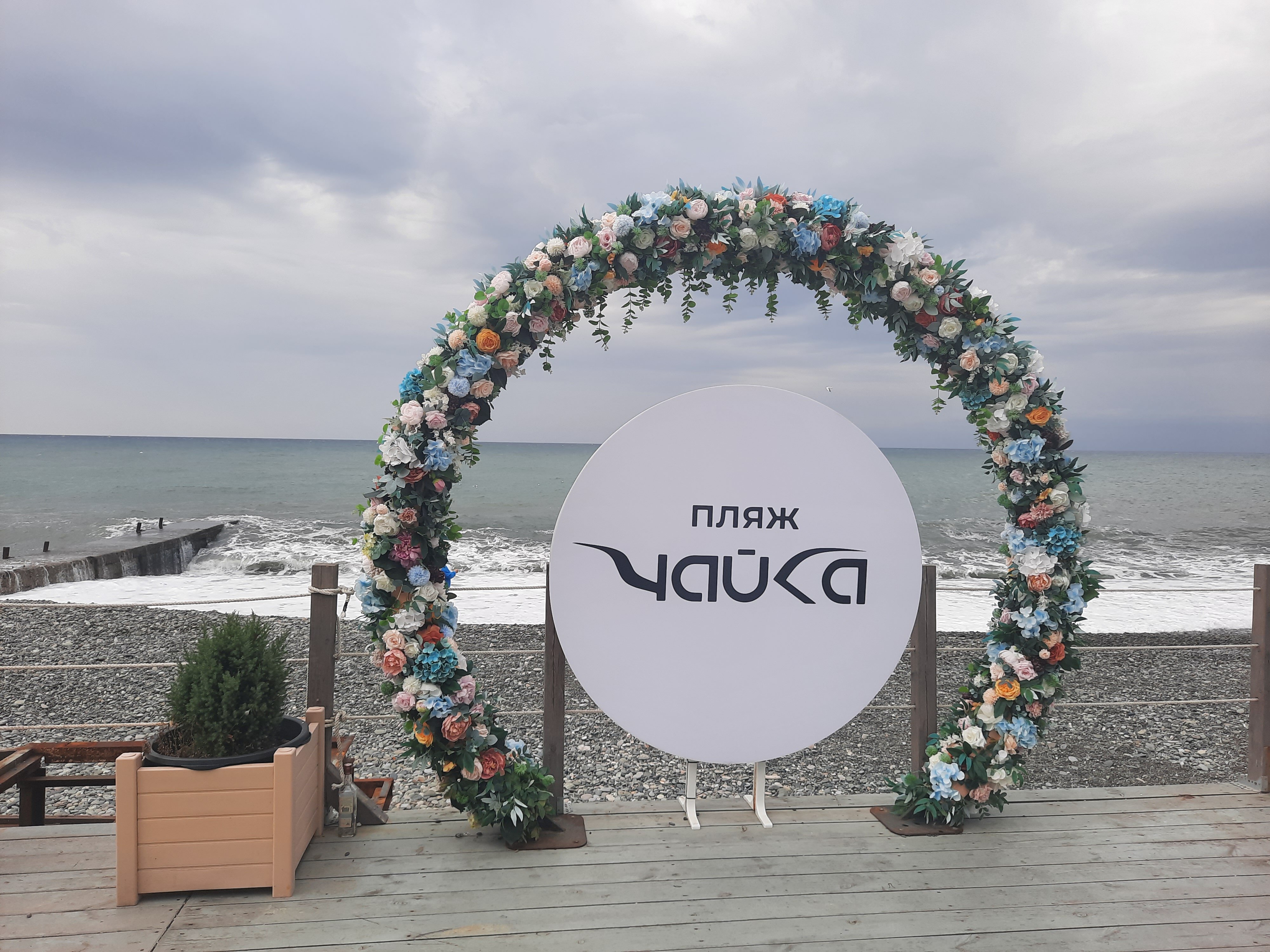 Фото Атлант Люкс