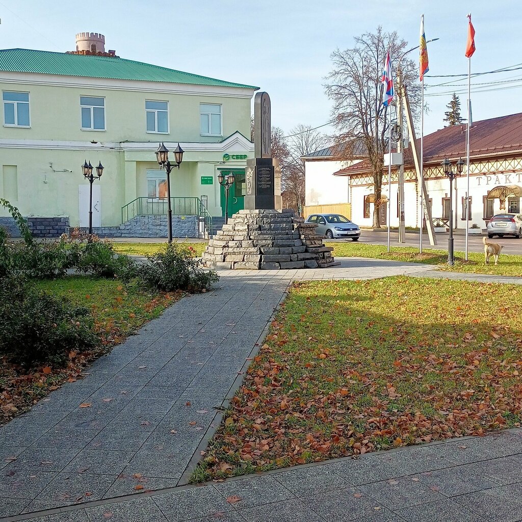 Monument, memorial Воинам-интернационалистам, Zaraysk, photo