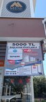 Didim kamera alarm sistemleri kurulum (Aydin, Didim, Yeni Mah., 843 Sok., 1), security and alarm systems