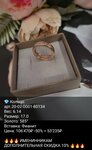 Golden Style (posyolok gorodskogo tipa Ilskiy, ulitsa Mira, 205) ، متجر مجوهرات