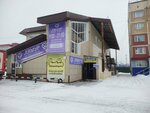 Lamur (Izyskateley Street, 39) ، متجر ملابس