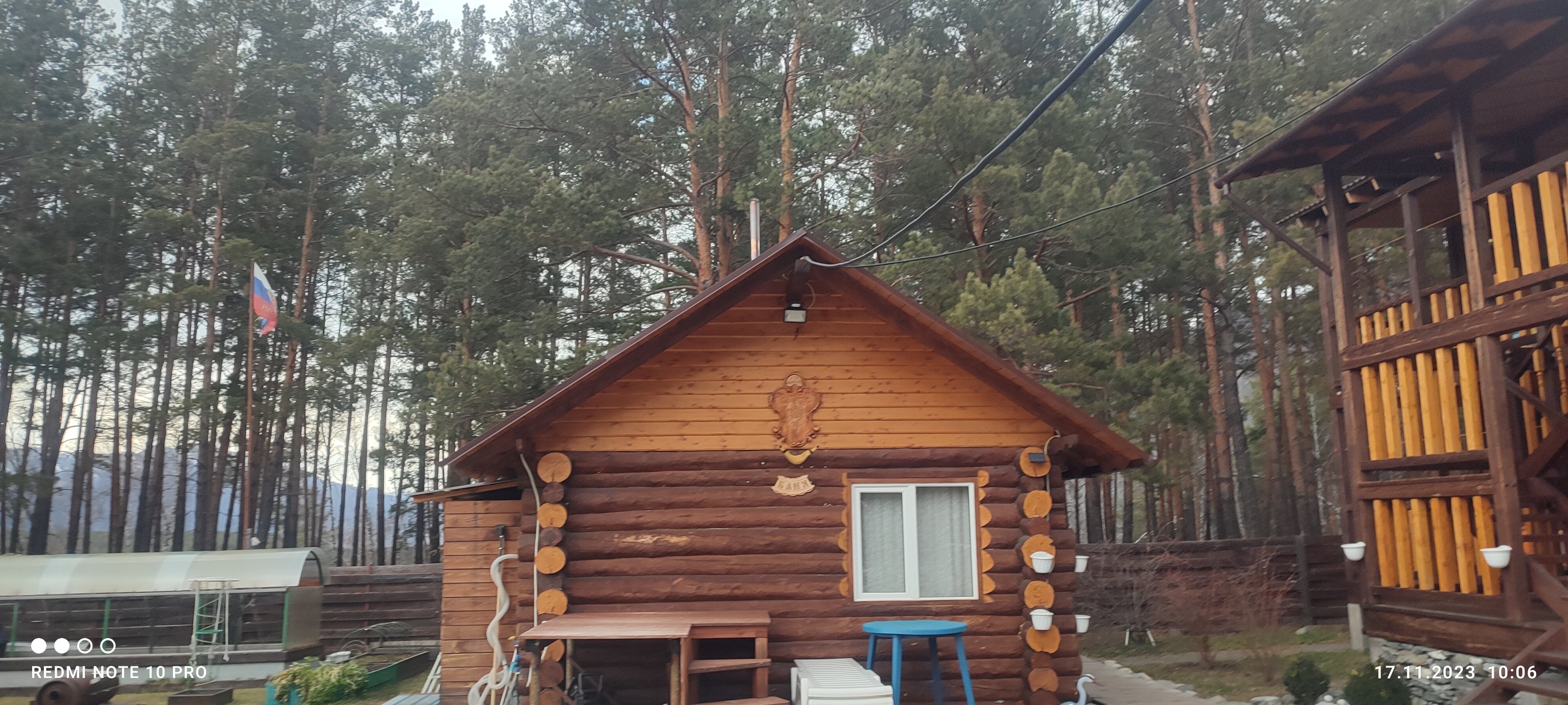 Фото Бумеранг